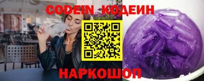 2c-b Балашиха
