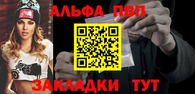 мескалин Балаково