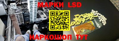 мескалин Балаково