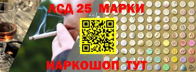 спайс Балахна