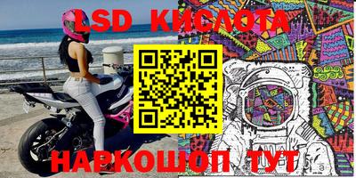 мескалин Балаково