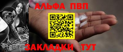 мескалин Балаково