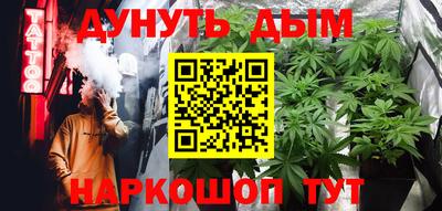 мескалин Балаково