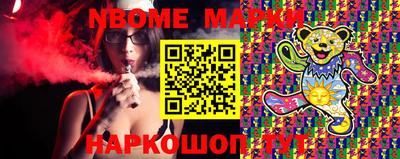 мескалин Балаково