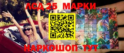 2c-b Балашиха