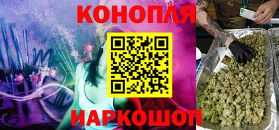 мескалин Балаково