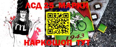 мескалин Балаково