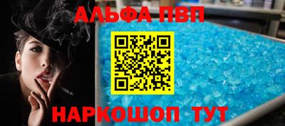 2c-b Балашиха