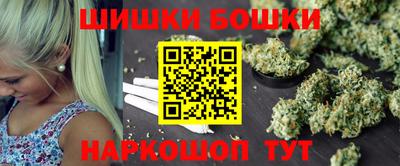 мескалин Балаково