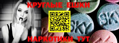 спайс Балахна