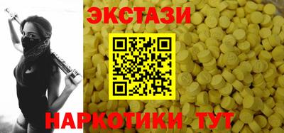 мескалин Балаково