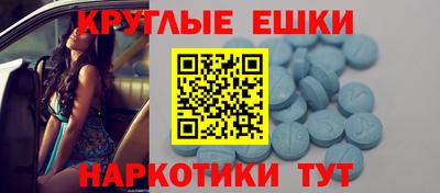 мескалин Балаково