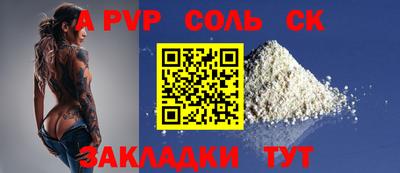 2c-b Балашиха