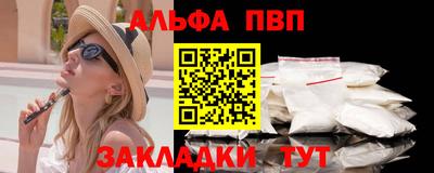 2c-b Балашиха