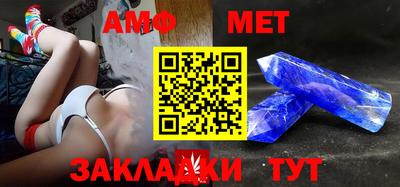мескалин Балаково