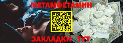 2c-b Балашиха