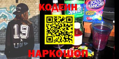 мескалин Балаково