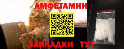 мескалин Балаково