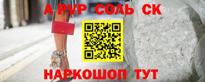 2c-b Балашиха