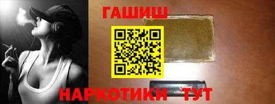 2c-b Балашиха