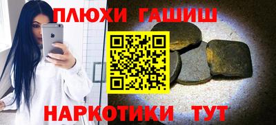 2c-b Балашиха