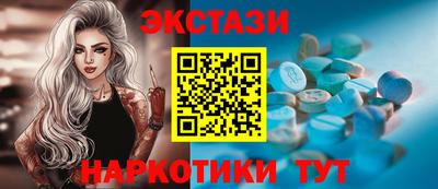 ГАЛЛЮЦИНОГЕННЫЕ ГРИБЫ Бугуруслан