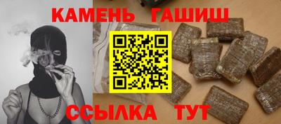 мескалин Балаково
