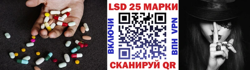 наркошоп Донецк Лсд 25 экстази ecstasy