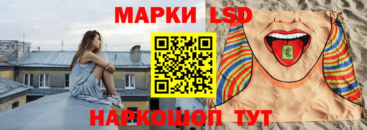 Лсд 25 экстази кислота  Вход с VPN  кракен ссылки  Донецк 
