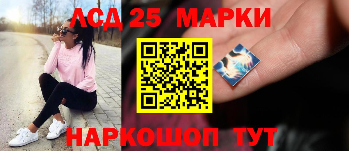 ГАШ Донецк