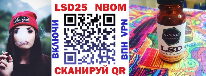 купить   omg ТОР  Марки N-bome 1,8мг  Донецк 