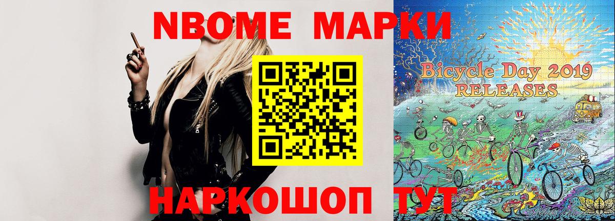 МЕФ кристаллы  Гашиш  Донецк  МЕТАМФЕТАМИН  Меф МЯУ МЯУ  ГАШ  Вход с VPN  Cocaine  Бошки Шишки 