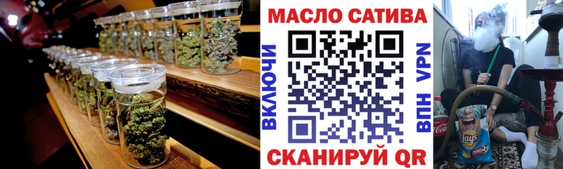 нарко площадка как зайти  Донецк  ТГК вейп  купить наркотик 