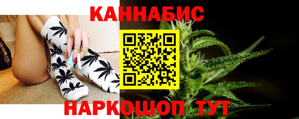 Бошки марихуана тримм  Бошки Шишки Amnesia  Вход с VPN  Донецк  Бошки Шишки план 